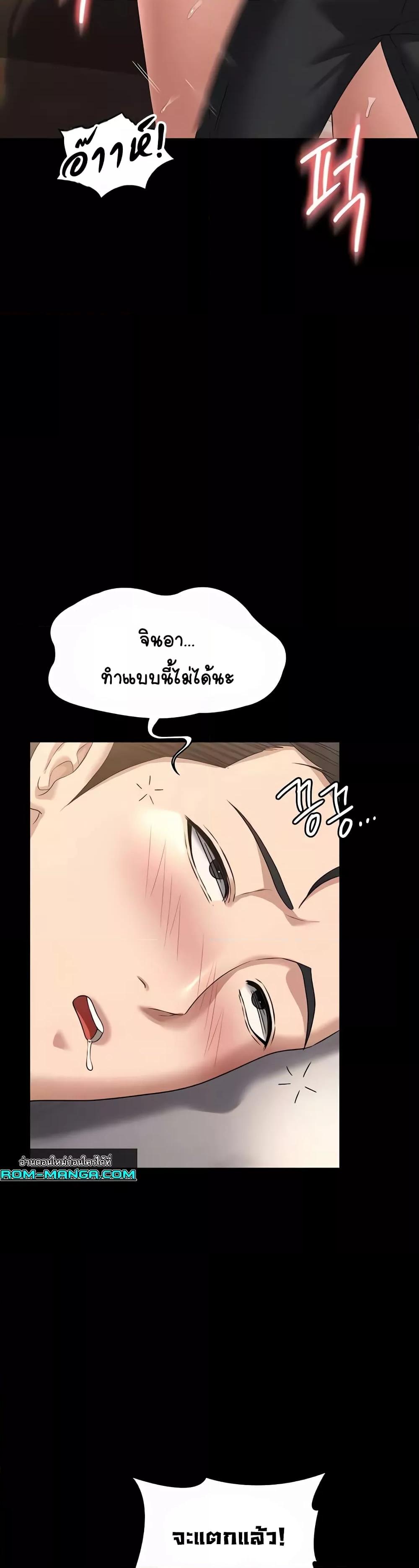 Doujin-Lc- อ่าน โดจิน มังฮวา เกาหลี ญี่ปุ่น จีน แปลไทย Workplace Manager Privileges ตอนที่ 1 2 3 4 5 6 7 8 9 10 11 12 13 14 ฟรี ไม่มีโฆษณา อ่าน โดจิน Manhwa เกาหลี ญี่ปุ่น จีน เรามีครบ คัดมาให้เน้นๆ โดจิน 18+ รับประกันความฟินโดย  Doujin Lc