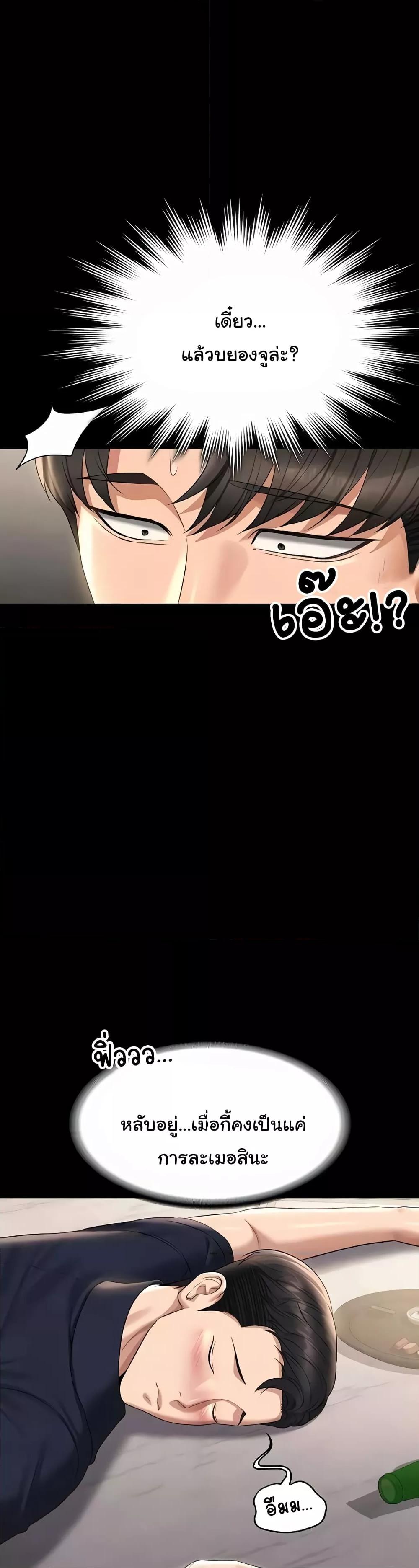 Doujin-Lc- อ่าน โดจิน มังฮวา เกาหลี ญี่ปุ่น จีน แปลไทย Workplace Manager Privileges ตอนที่ 1 2 3 4 5 6 7 8 9 10 11 12 13 14 ฟรี ไม่มีโฆษณา อ่าน โดจิน Manhwa เกาหลี ญี่ปุ่น จีน เรามีครบ คัดมาให้เน้นๆ โดจิน 18+ รับประกันความฟินโดย  Doujin Lc