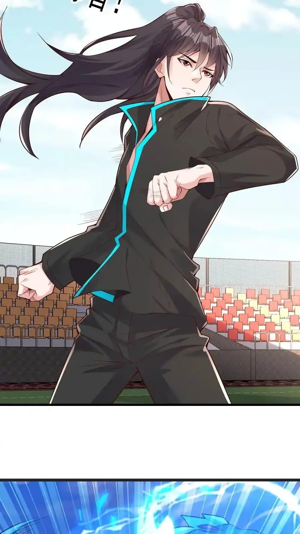 Manga-lc-com อ่านมังงะ อ่านการ์ตูน ออนไลน์ ฟรี I Accidentally Became Invincible While Studying With My Sister ตอนที่ 1 2 3 4 5 6 7 8 9 10 11 12 13 14 ฟรี ไม่มีโฆษณา Manga-lc - อ่าน มังงะ อ่าน การ์ตูน ออนไลน์ อ่านมังงะ ฟรี