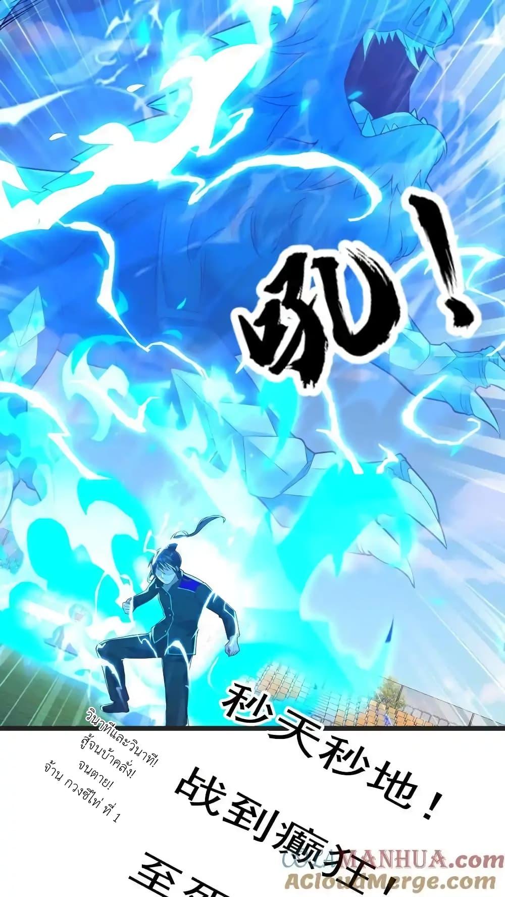 Manga-lc-com อ่านมังงะ อ่านการ์ตูน ออนไลน์ ฟรี I Accidentally Became Invincible While Studying With My Sister ตอนที่ 1 2 3 4 5 6 7 8 9 10 11 12 13 14 ฟรี ไม่มีโฆษณา Manga-lc - อ่าน มังงะ อ่าน การ์ตูน ออนไลน์ อ่านมังงะ ฟรี