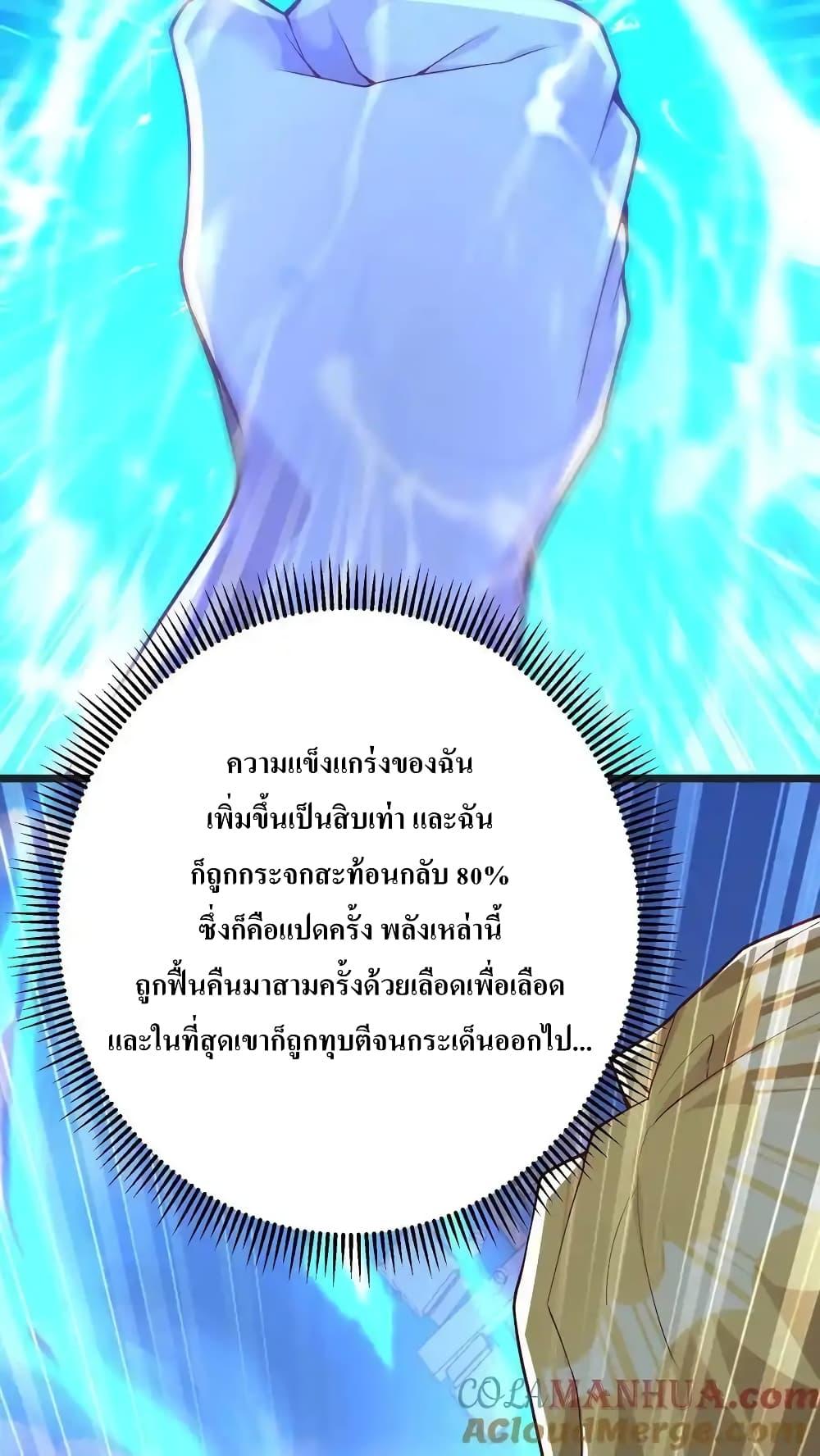 Manga-lc-com อ่านมังงะ อ่านการ์ตูน ออนไลน์ ฟรี I Accidentally Became Invincible While Studying With My Sister ตอนที่ 1 2 3 4 5 6 7 8 9 10 11 12 13 14 ฟรี ไม่มีโฆษณา Manga-lc - อ่าน มังงะ อ่าน การ์ตูน ออนไลน์ อ่านมังงะ ฟรี