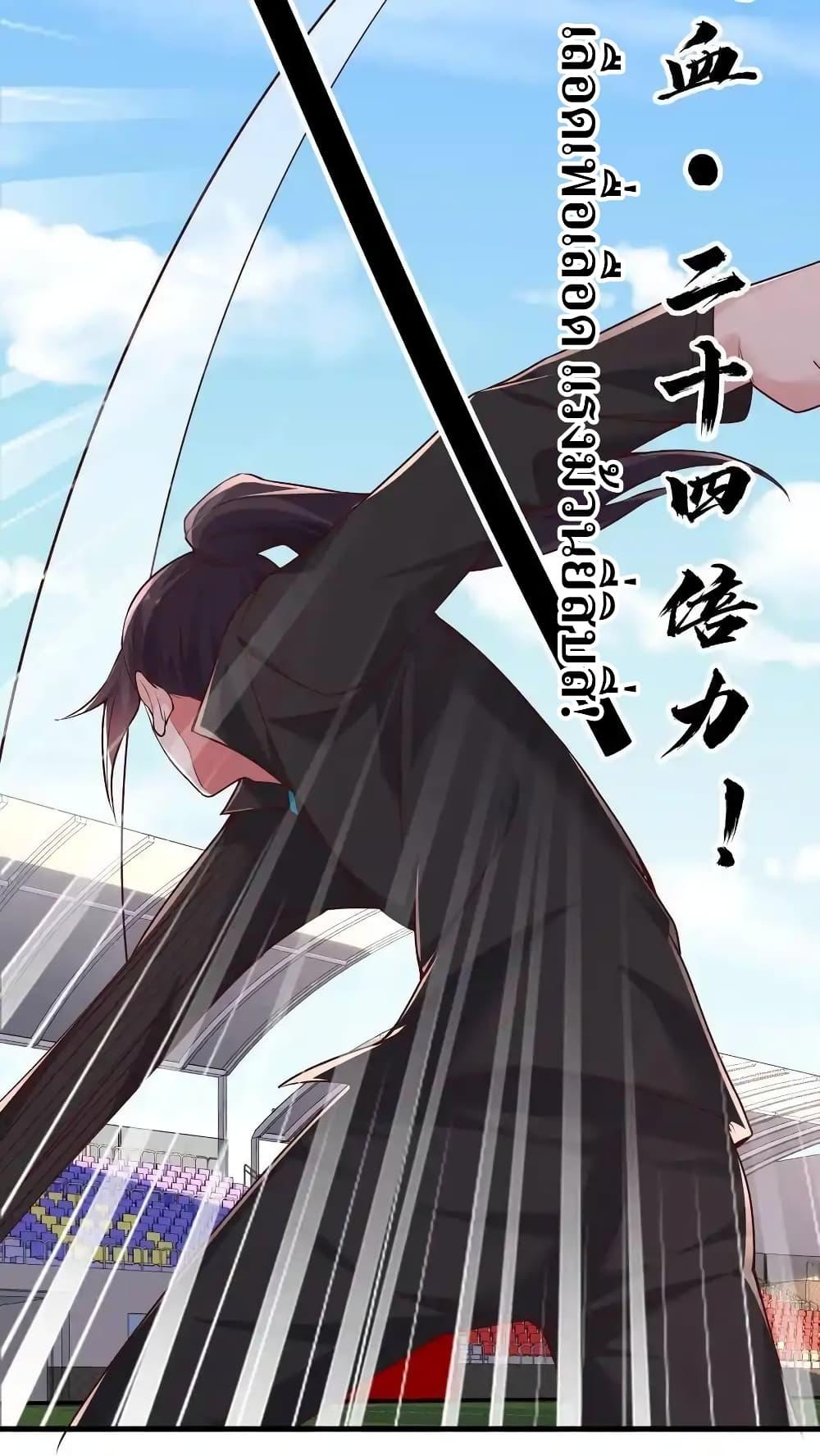 Manga-lc-com อ่านมังงะ อ่านการ์ตูน ออนไลน์ ฟรี I Accidentally Became Invincible While Studying With My Sister ตอนที่ 1 2 3 4 5 6 7 8 9 10 11 12 13 14 ฟรี ไม่มีโฆษณา Manga-lc - อ่าน มังงะ อ่าน การ์ตูน ออนไลน์ อ่านมังงะ ฟรี