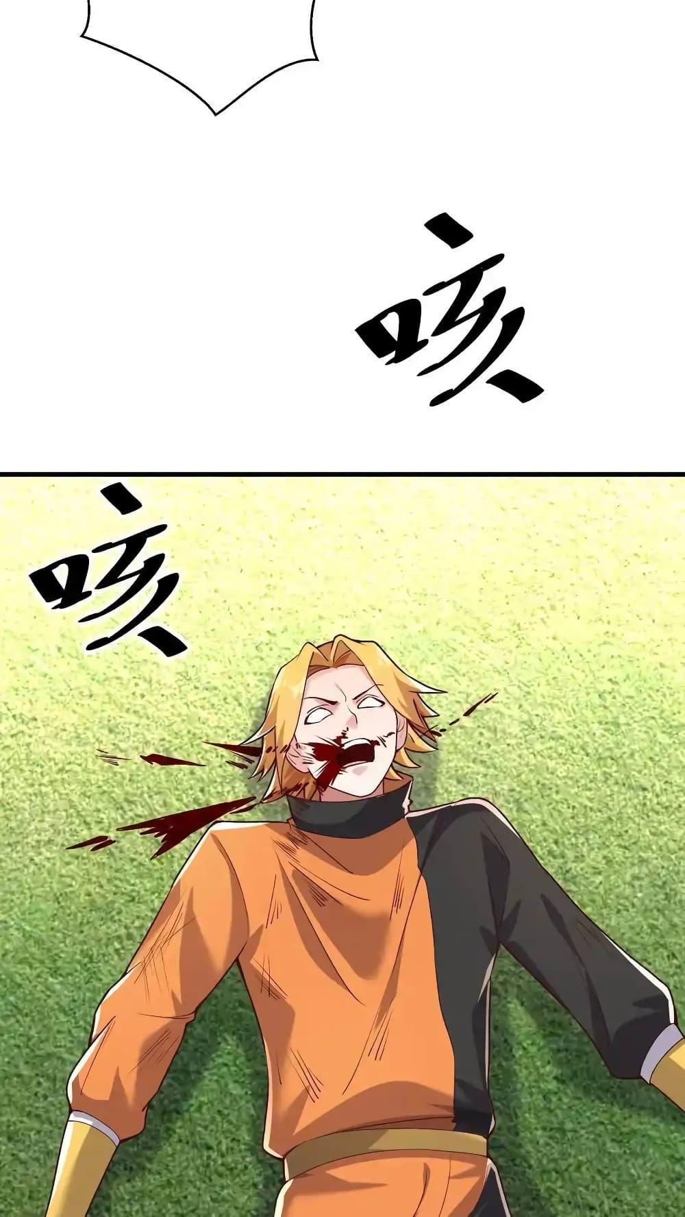 Manga-lc-com อ่านมังงะ อ่านการ์ตูน ออนไลน์ ฟรี I Accidentally Became Invincible While Studying With My Sister ตอนที่ 1 2 3 4 5 6 7 8 9 10 11 12 13 14 ฟรี ไม่มีโฆษณา Manga-lc - อ่าน มังงะ อ่าน การ์ตูน ออนไลน์ อ่านมังงะ ฟรี