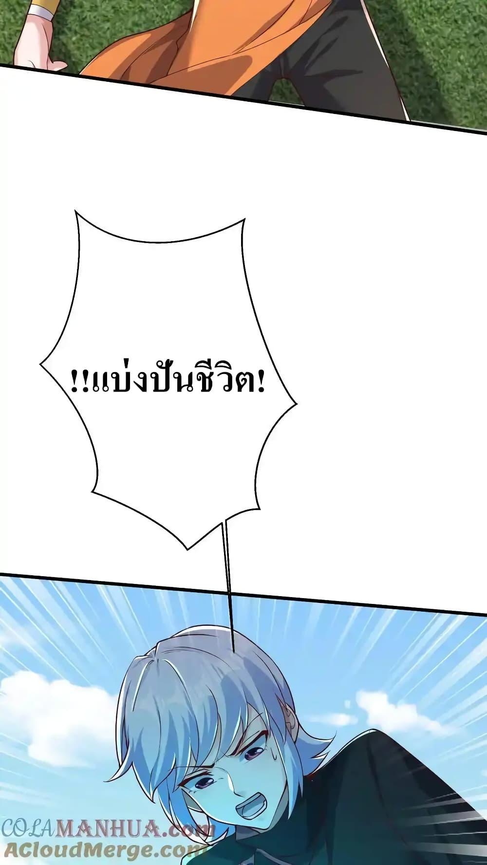 Manga-lc-com อ่านมังงะ อ่านการ์ตูน ออนไลน์ ฟรี I Accidentally Became Invincible While Studying With My Sister ตอนที่ 1 2 3 4 5 6 7 8 9 10 11 12 13 14 ฟรี ไม่มีโฆษณา Manga-lc - อ่าน มังงะ อ่าน การ์ตูน ออนไลน์ อ่านมังงะ ฟรี
