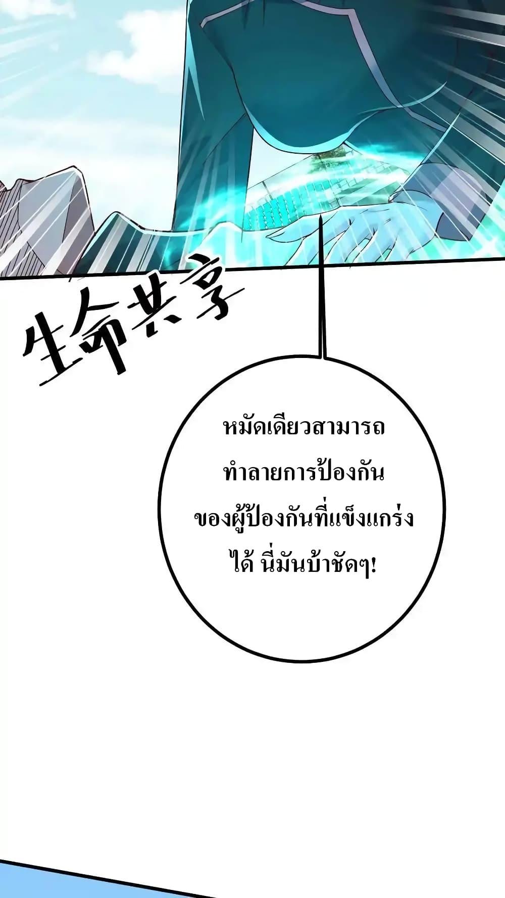 Manga-lc-com อ่านมังงะ อ่านการ์ตูน ออนไลน์ ฟรี I Accidentally Became Invincible While Studying With My Sister ตอนที่ 1 2 3 4 5 6 7 8 9 10 11 12 13 14 ฟรี ไม่มีโฆษณา Manga-lc - อ่าน มังงะ อ่าน การ์ตูน ออนไลน์ อ่านมังงะ ฟรี