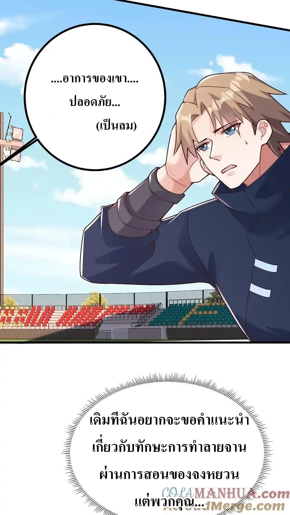 Manga-lc-com อ่านมังงะ อ่านการ์ตูน ออนไลน์ ฟรี I Accidentally Became Invincible While Studying With My Sister ตอนที่ 1 2 3 4 5 6 7 8 9 10 11 12 13 14 ฟรี ไม่มีโฆษณา Manga-lc - อ่าน มังงะ อ่าน การ์ตูน ออนไลน์ อ่านมังงะ ฟรี