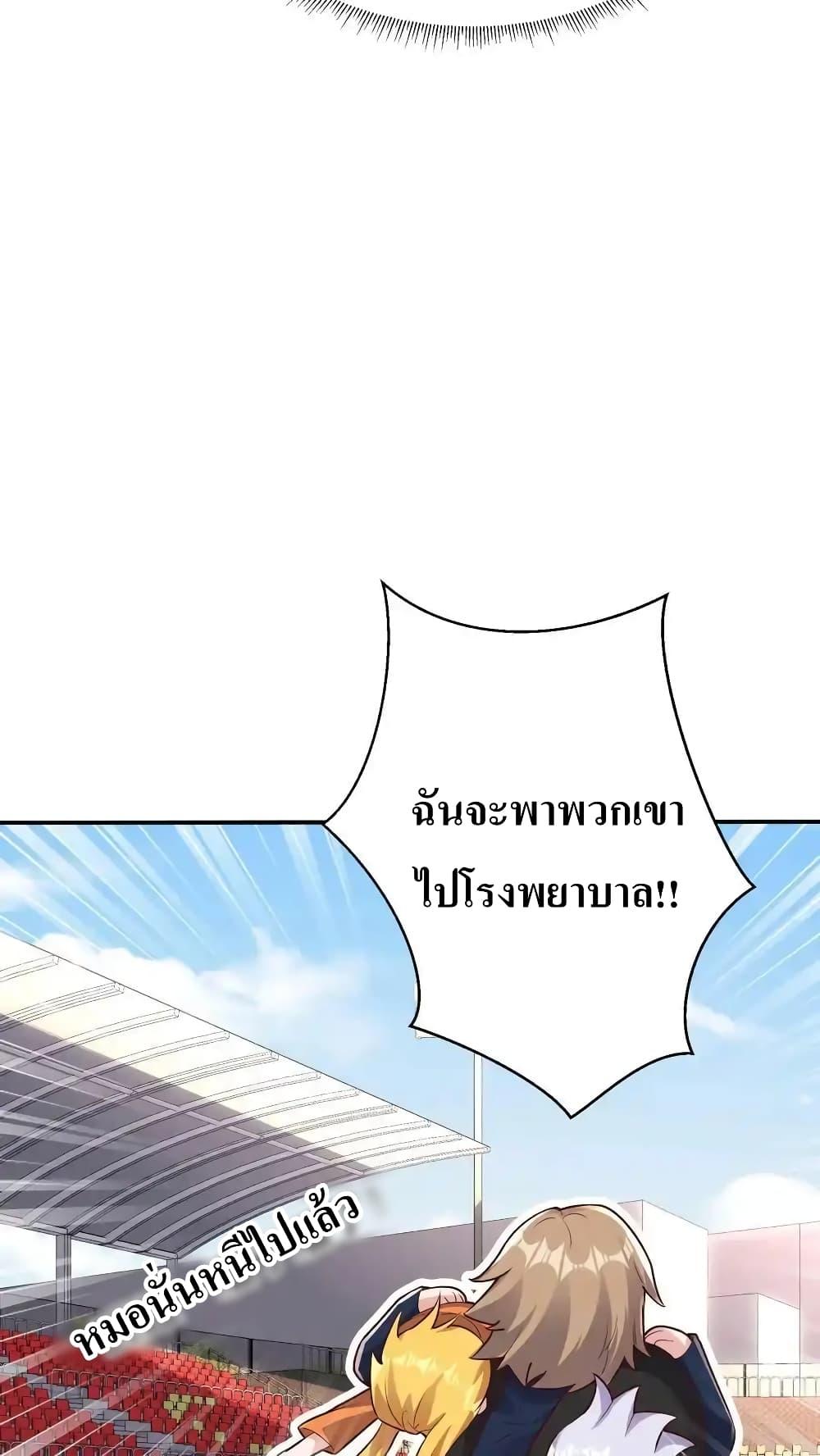 Manga-lc-com อ่านมังงะ อ่านการ์ตูน ออนไลน์ ฟรี I Accidentally Became Invincible While Studying With My Sister ตอนที่ 1 2 3 4 5 6 7 8 9 10 11 12 13 14 ฟรี ไม่มีโฆษณา Manga-lc - อ่าน มังงะ อ่าน การ์ตูน ออนไลน์ อ่านมังงะ ฟรี