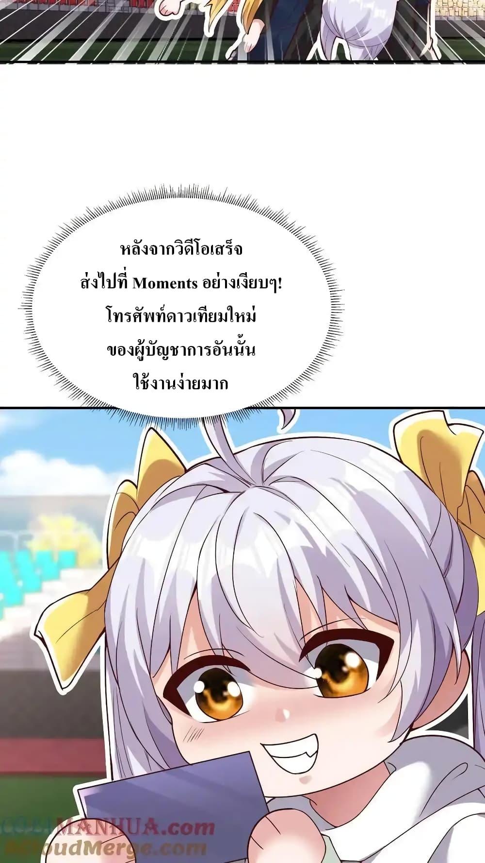 Manga-lc-com อ่านมังงะ อ่านการ์ตูน ออนไลน์ ฟรี I Accidentally Became Invincible While Studying With My Sister ตอนที่ 1 2 3 4 5 6 7 8 9 10 11 12 13 14 ฟรี ไม่มีโฆษณา Manga-lc - อ่าน มังงะ อ่าน การ์ตูน ออนไลน์ อ่านมังงะ ฟรี