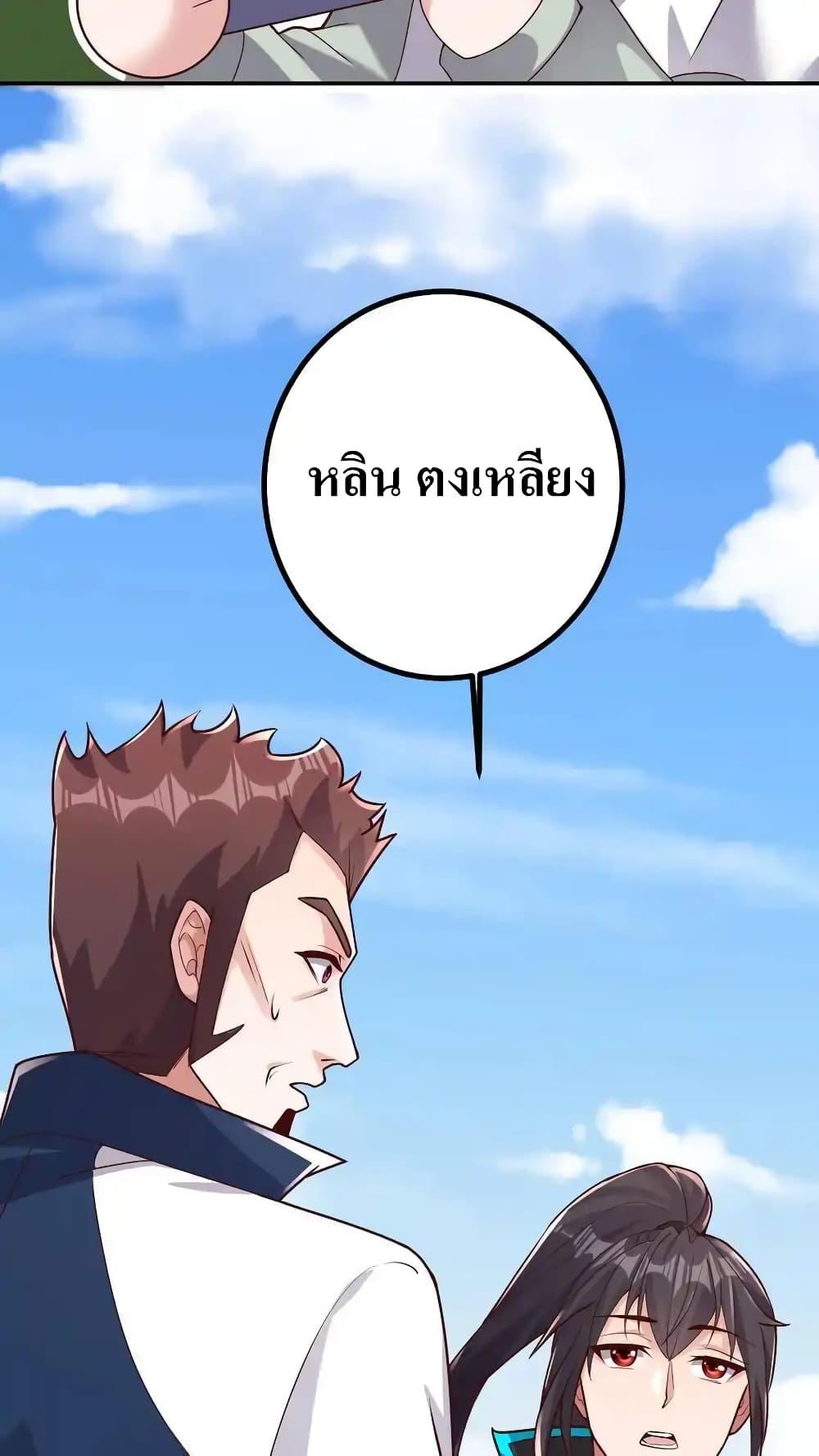 Manga-lc-com อ่านมังงะ อ่านการ์ตูน ออนไลน์ ฟรี I Accidentally Became Invincible While Studying With My Sister ตอนที่ 1 2 3 4 5 6 7 8 9 10 11 12 13 14 ฟรี ไม่มีโฆษณา Manga-lc - อ่าน มังงะ อ่าน การ์ตูน ออนไลน์ อ่านมังงะ ฟรี