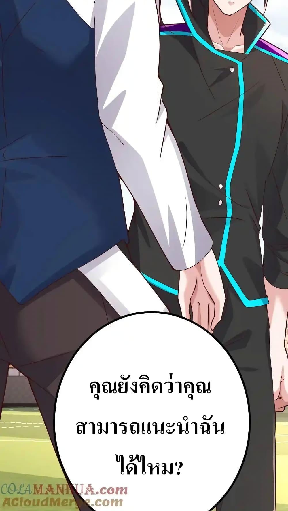 Manga-lc-com อ่านมังงะ อ่านการ์ตูน ออนไลน์ ฟรี I Accidentally Became Invincible While Studying With My Sister ตอนที่ 1 2 3 4 5 6 7 8 9 10 11 12 13 14 ฟรี ไม่มีโฆษณา Manga-lc - อ่าน มังงะ อ่าน การ์ตูน ออนไลน์ อ่านมังงะ ฟรี