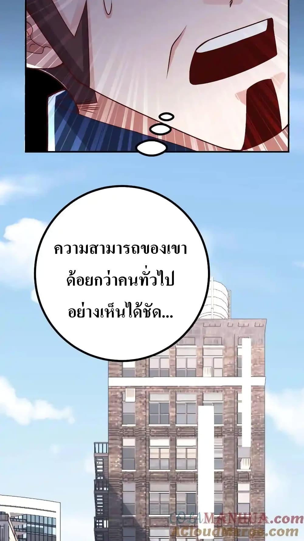 Manga-lc-com อ่านมังงะ อ่านการ์ตูน ออนไลน์ ฟรี I Accidentally Became Invincible While Studying With My Sister ตอนที่ 1 2 3 4 5 6 7 8 9 10 11 12 13 14 ฟรี ไม่มีโฆษณา Manga-lc - อ่าน มังงะ อ่าน การ์ตูน ออนไลน์ อ่านมังงะ ฟรี