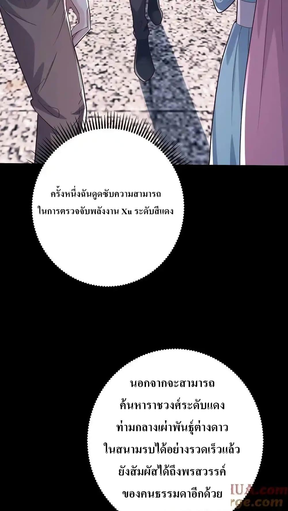 Manga-lc-com อ่านมังงะ อ่านการ์ตูน ออนไลน์ ฟรี I Accidentally Became Invincible While Studying With My Sister ตอนที่ 1 2 3 4 5 6 7 8 9 10 11 12 13 14 ฟรี ไม่มีโฆษณา Manga-lc - อ่าน มังงะ อ่าน การ์ตูน ออนไลน์ อ่านมังงะ ฟรี