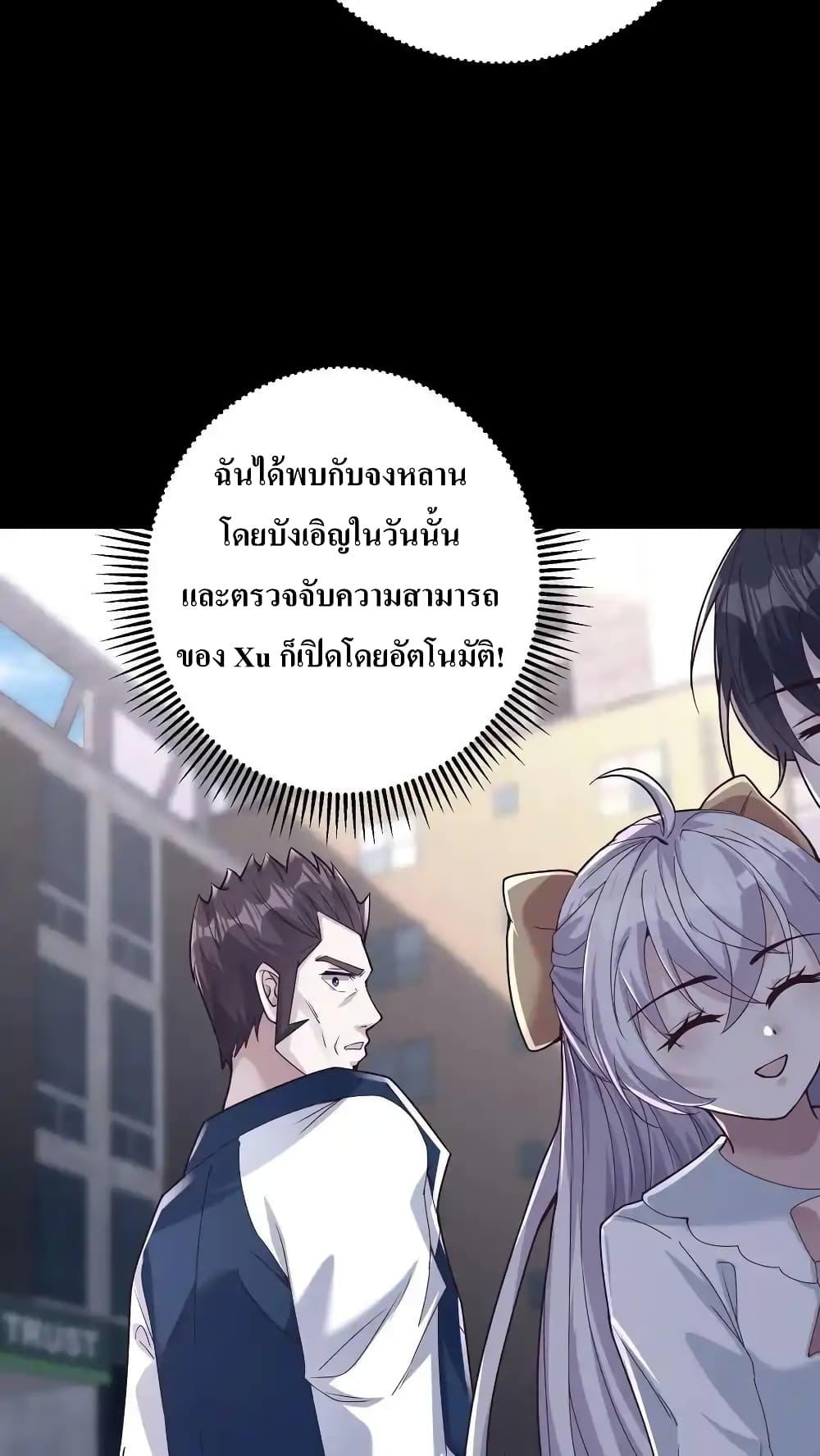 Manga-lc-com อ่านมังงะ อ่านการ์ตูน ออนไลน์ ฟรี I Accidentally Became Invincible While Studying With My Sister ตอนที่ 1 2 3 4 5 6 7 8 9 10 11 12 13 14 ฟรี ไม่มีโฆษณา Manga-lc - อ่าน มังงะ อ่าน การ์ตูน ออนไลน์ อ่านมังงะ ฟรี