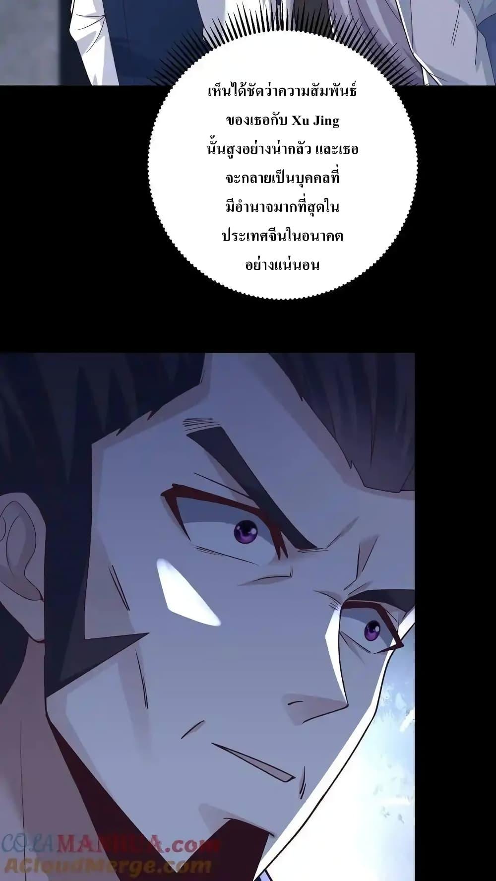 Manga-lc-com อ่านมังงะ อ่านการ์ตูน ออนไลน์ ฟรี I Accidentally Became Invincible While Studying With My Sister ตอนที่ 1 2 3 4 5 6 7 8 9 10 11 12 13 14 ฟรี ไม่มีโฆษณา Manga-lc - อ่าน มังงะ อ่าน การ์ตูน ออนไลน์ อ่านมังงะ ฟรี