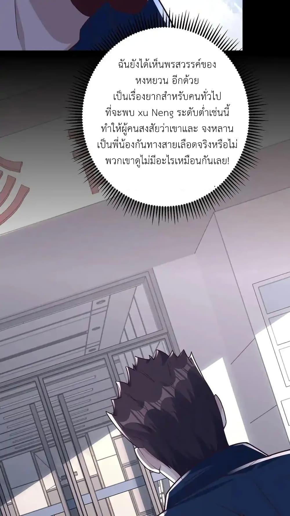 Manga-lc-com อ่านมังงะ อ่านการ์ตูน ออนไลน์ ฟรี I Accidentally Became Invincible While Studying With My Sister ตอนที่ 1 2 3 4 5 6 7 8 9 10 11 12 13 14 ฟรี ไม่มีโฆษณา Manga-lc - อ่าน มังงะ อ่าน การ์ตูน ออนไลน์ อ่านมังงะ ฟรี