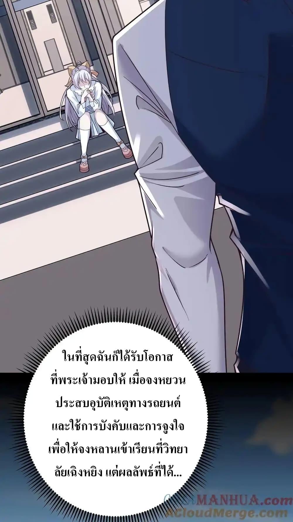 Manga-lc-com อ่านมังงะ อ่านการ์ตูน ออนไลน์ ฟรี I Accidentally Became Invincible While Studying With My Sister ตอนที่ 1 2 3 4 5 6 7 8 9 10 11 12 13 14 ฟรี ไม่มีโฆษณา Manga-lc - อ่าน มังงะ อ่าน การ์ตูน ออนไลน์ อ่านมังงะ ฟรี