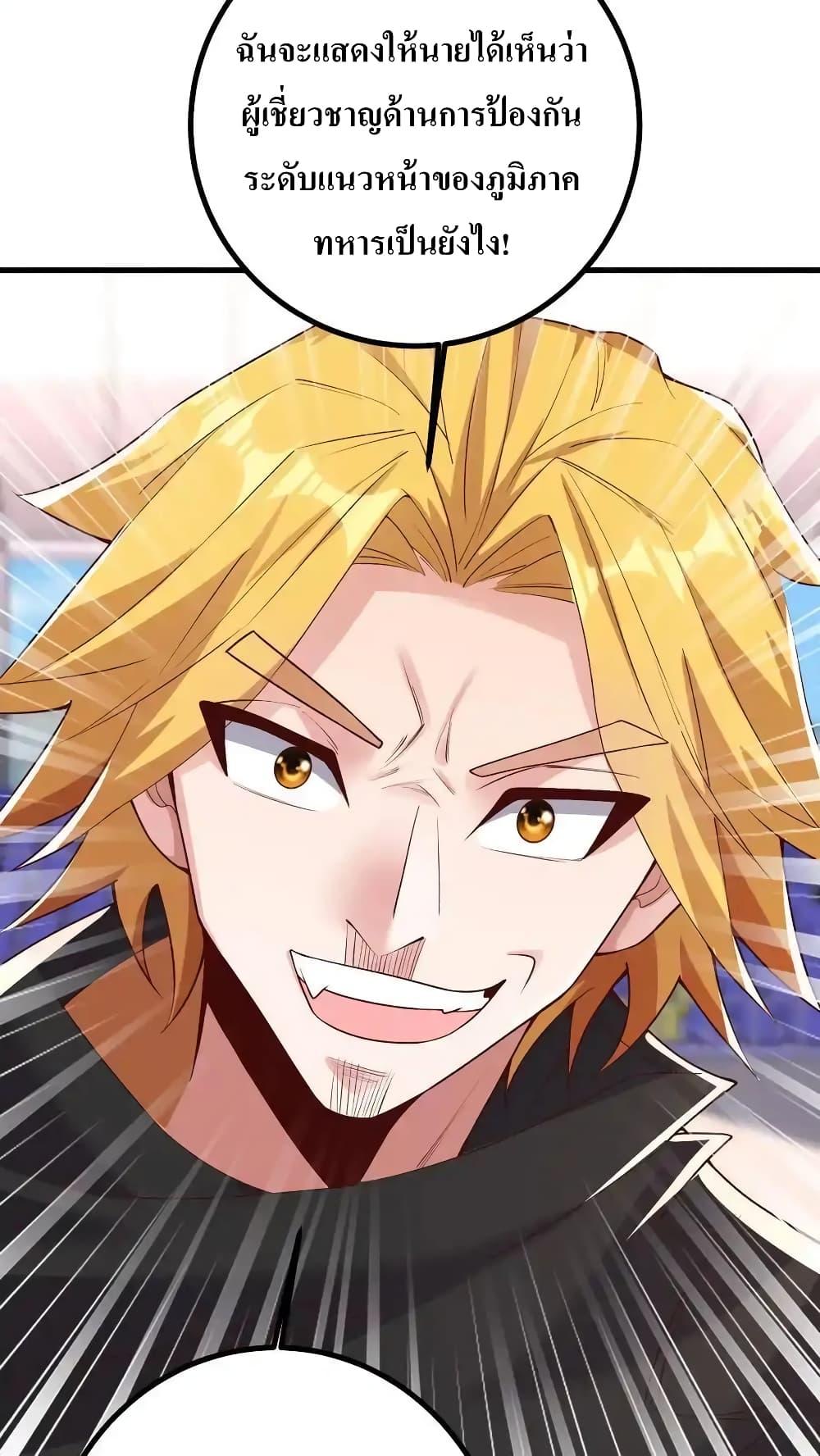 Manga-lc-com อ่านมังงะ อ่านการ์ตูน ออนไลน์ ฟรี I Accidentally Became Invincible While Studying With My Sister ตอนที่ 1 2 3 4 5 6 7 8 9 10 11 12 13 14 ฟรี ไม่มีโฆษณา Manga-lc - อ่าน มังงะ อ่าน การ์ตูน ออนไลน์ อ่านมังงะ ฟรี