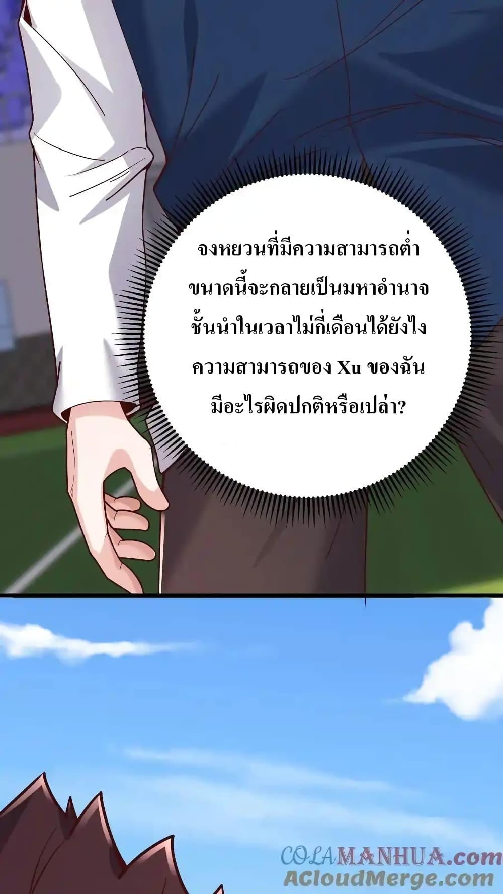 Manga-lc-com อ่านมังงะ อ่านการ์ตูน ออนไลน์ ฟรี I Accidentally Became Invincible While Studying With My Sister ตอนที่ 1 2 3 4 5 6 7 8 9 10 11 12 13 14 ฟรี ไม่มีโฆษณา Manga-lc - อ่าน มังงะ อ่าน การ์ตูน ออนไลน์ อ่านมังงะ ฟรี