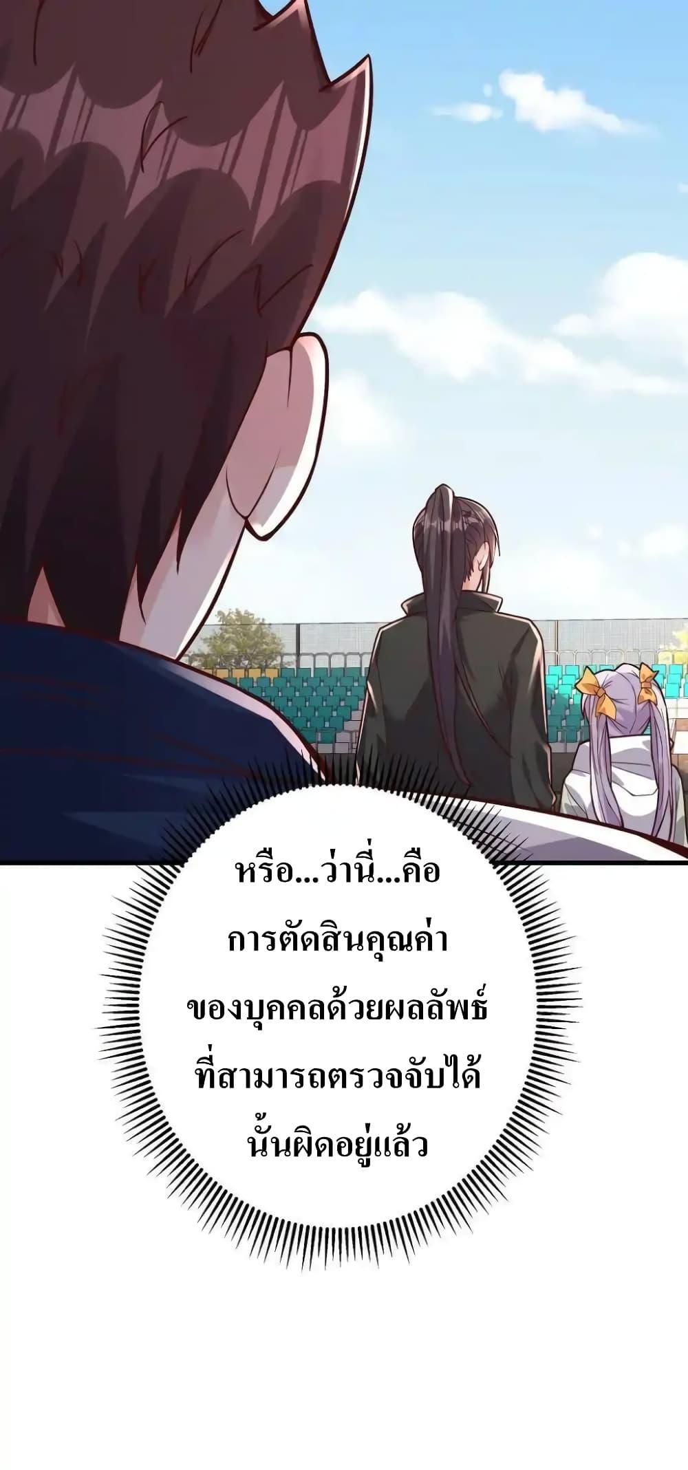 Manga-lc-com อ่านมังงะ อ่านการ์ตูน ออนไลน์ ฟรี I Accidentally Became Invincible While Studying With My Sister ตอนที่ 1 2 3 4 5 6 7 8 9 10 11 12 13 14 ฟรี ไม่มีโฆษณา Manga-lc - อ่าน มังงะ อ่าน การ์ตูน ออนไลน์ อ่านมังงะ ฟรี