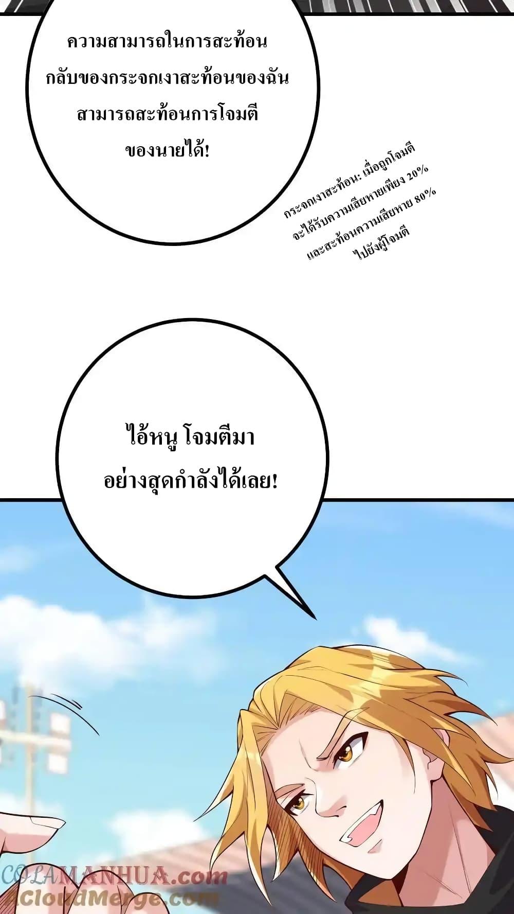 Manga-lc-com อ่านมังงะ อ่านการ์ตูน ออนไลน์ ฟรี I Accidentally Became Invincible While Studying With My Sister ตอนที่ 1 2 3 4 5 6 7 8 9 10 11 12 13 14 ฟรี ไม่มีโฆษณา Manga-lc - อ่าน มังงะ อ่าน การ์ตูน ออนไลน์ อ่านมังงะ ฟรี