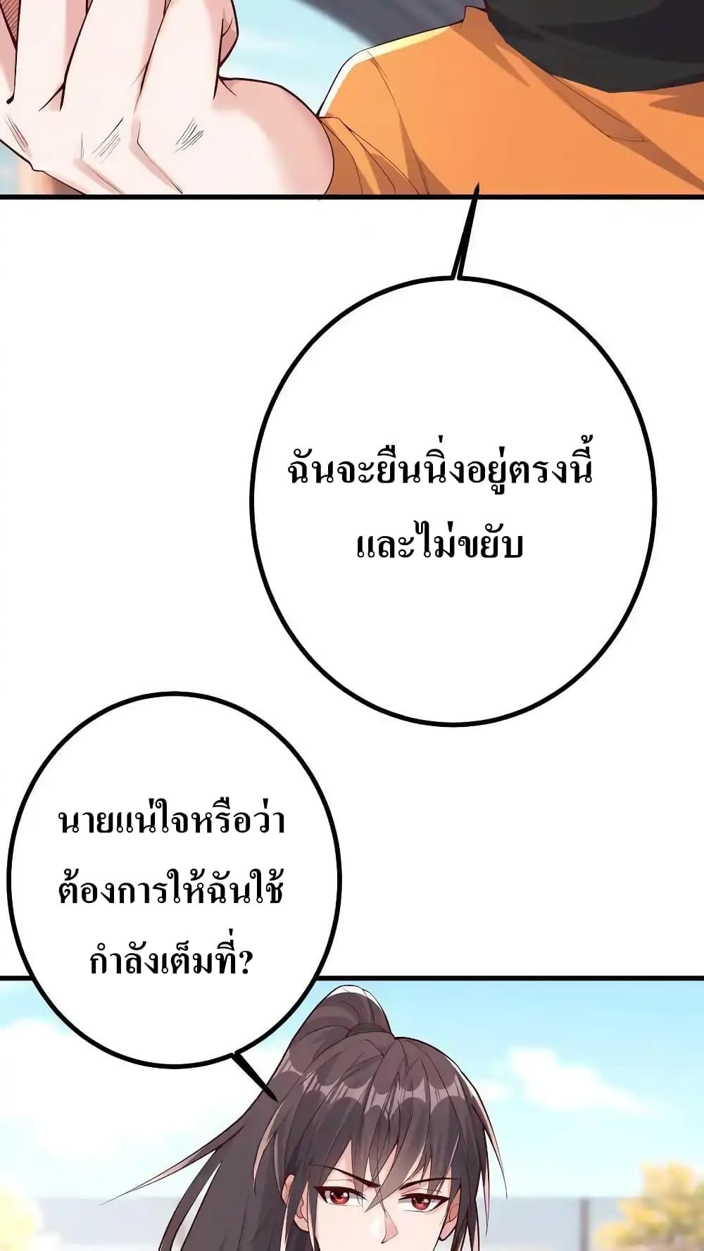 Manga-lc-com อ่านมังงะ อ่านการ์ตูน ออนไลน์ ฟรี I Accidentally Became Invincible While Studying With My Sister ตอนที่ 1 2 3 4 5 6 7 8 9 10 11 12 13 14 ฟรี ไม่มีโฆษณา Manga-lc - อ่าน มังงะ อ่าน การ์ตูน ออนไลน์ อ่านมังงะ ฟรี