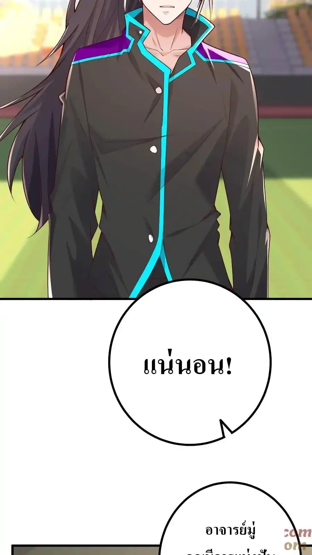 Manga-lc-com อ่านมังงะ อ่านการ์ตูน ออนไลน์ ฟรี I Accidentally Became Invincible While Studying With My Sister ตอนที่ 1 2 3 4 5 6 7 8 9 10 11 12 13 14 ฟรี ไม่มีโฆษณา Manga-lc - อ่าน มังงะ อ่าน การ์ตูน ออนไลน์ อ่านมังงะ ฟรี