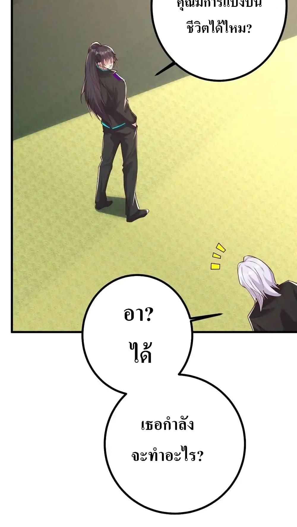 Manga-lc-com อ่านมังงะ อ่านการ์ตูน ออนไลน์ ฟรี I Accidentally Became Invincible While Studying With My Sister ตอนที่ 1 2 3 4 5 6 7 8 9 10 11 12 13 14 ฟรี ไม่มีโฆษณา Manga-lc - อ่าน มังงะ อ่าน การ์ตูน ออนไลน์ อ่านมังงะ ฟรี