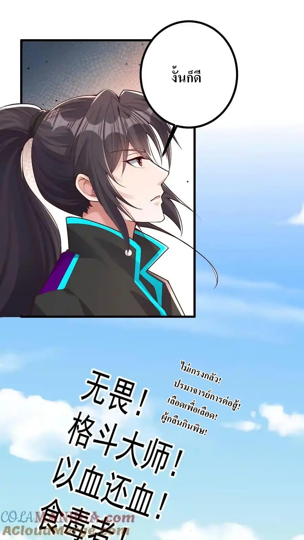 Manga-lc-com อ่านมังงะ อ่านการ์ตูน ออนไลน์ ฟรี I Accidentally Became Invincible While Studying With My Sister ตอนที่ 1 2 3 4 5 6 7 8 9 10 11 12 13 14 ฟรี ไม่มีโฆษณา Manga-lc - อ่าน มังงะ อ่าน การ์ตูน ออนไลน์ อ่านมังงะ ฟรี