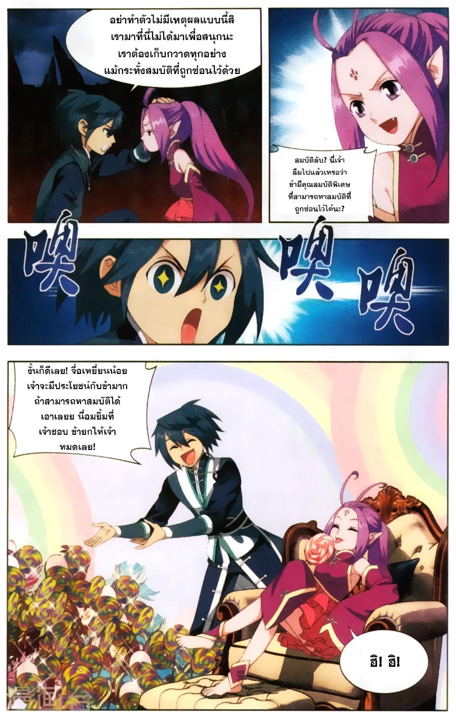 Manga-lc-com อ่านมังงะ อ่านการ์ตูน ออนไลน์ ฟรี Doupo Cangqiong ตอนที่ 1 2 3 4 5 6 7 8 9 10 11 12 13 14 ฟรี ไม่มีโฆษณา Manga-lc - อ่าน มังงะ อ่าน การ์ตูน ออนไลน์ อ่านมังงะ ฟรี