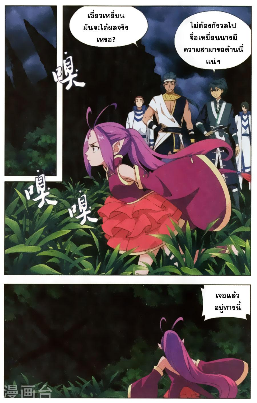 Manga-lc-com อ่านมังงะ อ่านการ์ตูน ออนไลน์ ฟรี Doupo Cangqiong ตอนที่ 1 2 3 4 5 6 7 8 9 10 11 12 13 14 ฟรี ไม่มีโฆษณา Manga-lc - อ่าน มังงะ อ่าน การ์ตูน ออนไลน์ อ่านมังงะ ฟรี