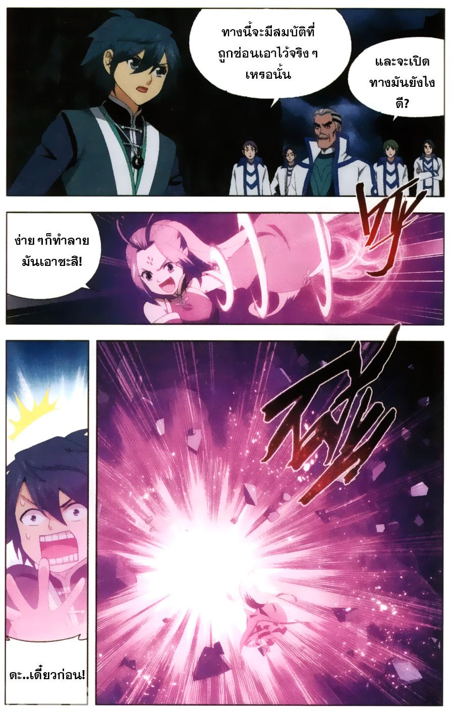 Manga-lc-com อ่านมังงะ อ่านการ์ตูน ออนไลน์ ฟรี Doupo Cangqiong ตอนที่ 1 2 3 4 5 6 7 8 9 10 11 12 13 14 ฟรี ไม่มีโฆษณา Manga-lc - อ่าน มังงะ อ่าน การ์ตูน ออนไลน์ อ่านมังงะ ฟรี