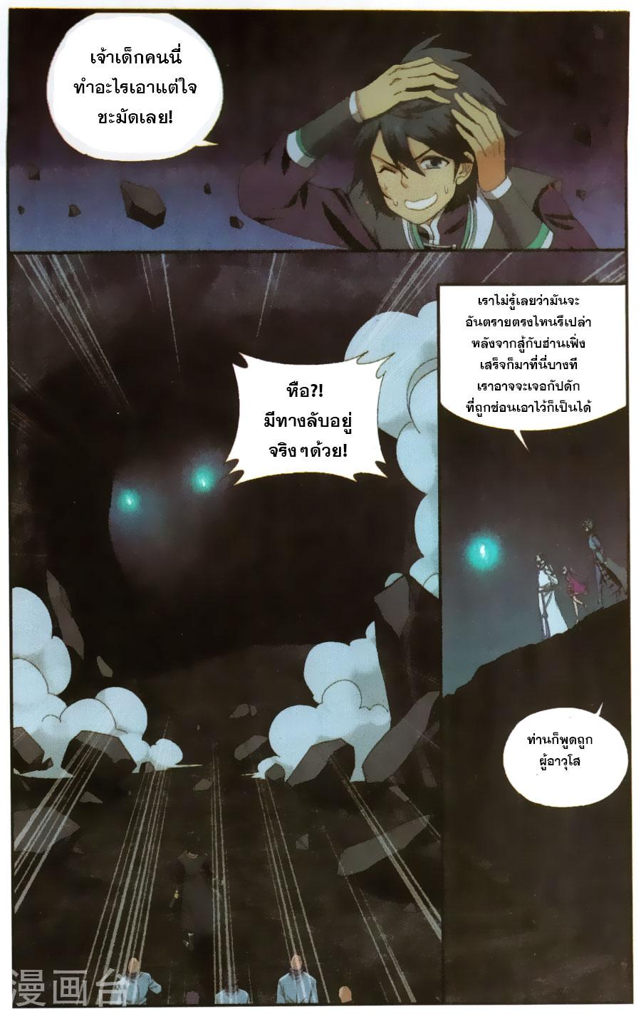 Manga-lc-com อ่านมังงะ อ่านการ์ตูน ออนไลน์ ฟรี Doupo Cangqiong ตอนที่ 1 2 3 4 5 6 7 8 9 10 11 12 13 14 ฟรี ไม่มีโฆษณา Manga-lc - อ่าน มังงะ อ่าน การ์ตูน ออนไลน์ อ่านมังงะ ฟรี