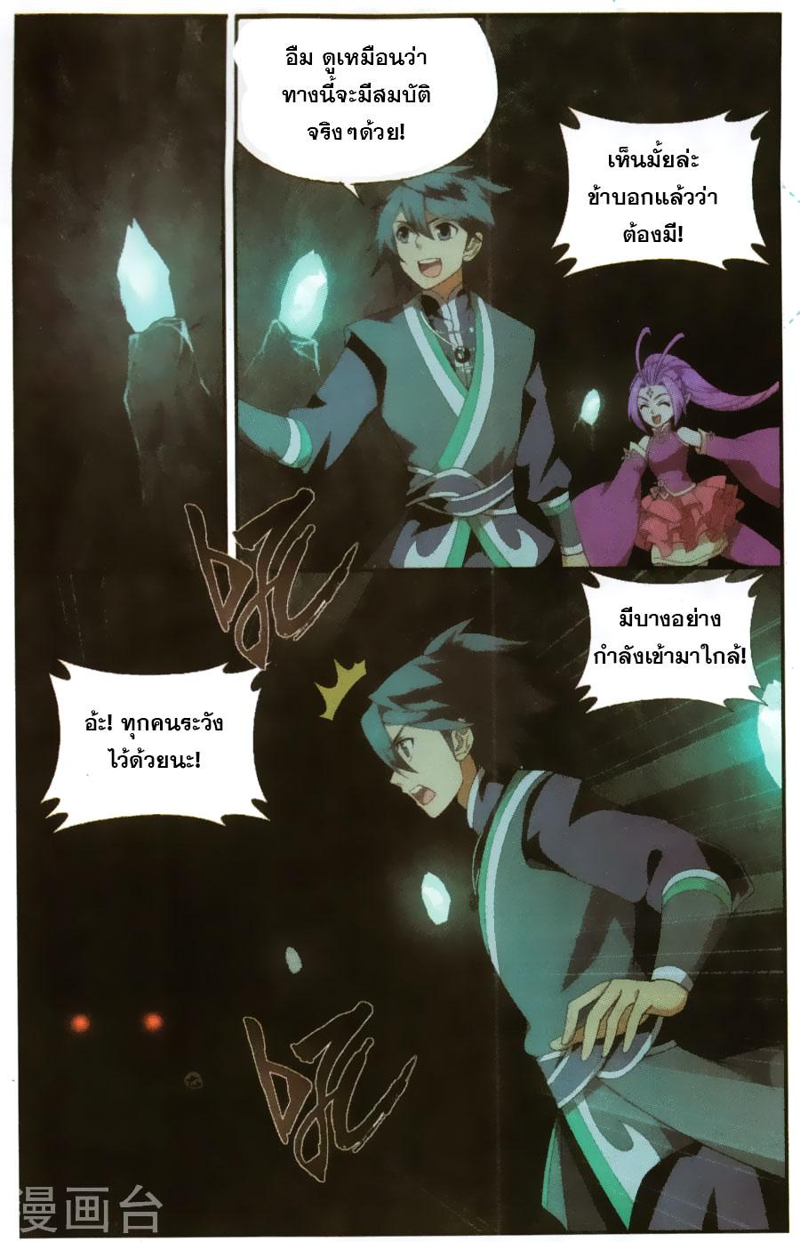 Manga-lc-com อ่านมังงะ อ่านการ์ตูน ออนไลน์ ฟรี Doupo Cangqiong ตอนที่ 1 2 3 4 5 6 7 8 9 10 11 12 13 14 ฟรี ไม่มีโฆษณา Manga-lc - อ่าน มังงะ อ่าน การ์ตูน ออนไลน์ อ่านมังงะ ฟรี