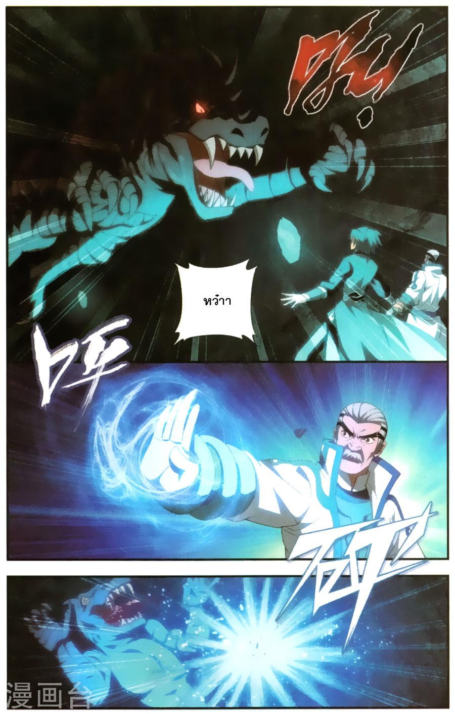 Manga-lc-com อ่านมังงะ อ่านการ์ตูน ออนไลน์ ฟรี Doupo Cangqiong ตอนที่ 1 2 3 4 5 6 7 8 9 10 11 12 13 14 ฟรี ไม่มีโฆษณา Manga-lc - อ่าน มังงะ อ่าน การ์ตูน ออนไลน์ อ่านมังงะ ฟรี