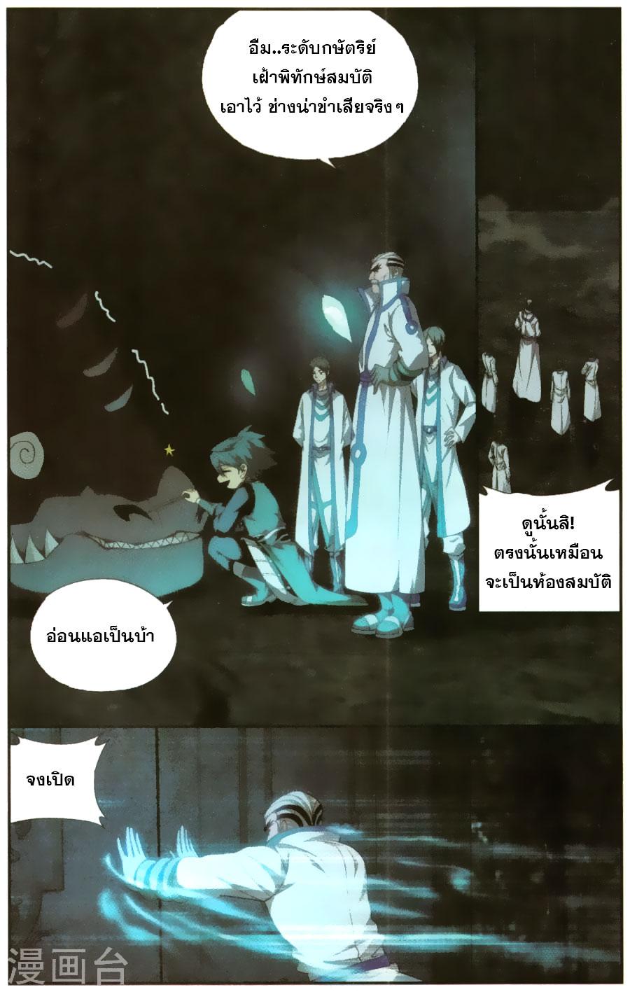 Manga-lc-com อ่านมังงะ อ่านการ์ตูน ออนไลน์ ฟรี Doupo Cangqiong ตอนที่ 1 2 3 4 5 6 7 8 9 10 11 12 13 14 ฟรี ไม่มีโฆษณา Manga-lc - อ่าน มังงะ อ่าน การ์ตูน ออนไลน์ อ่านมังงะ ฟรี