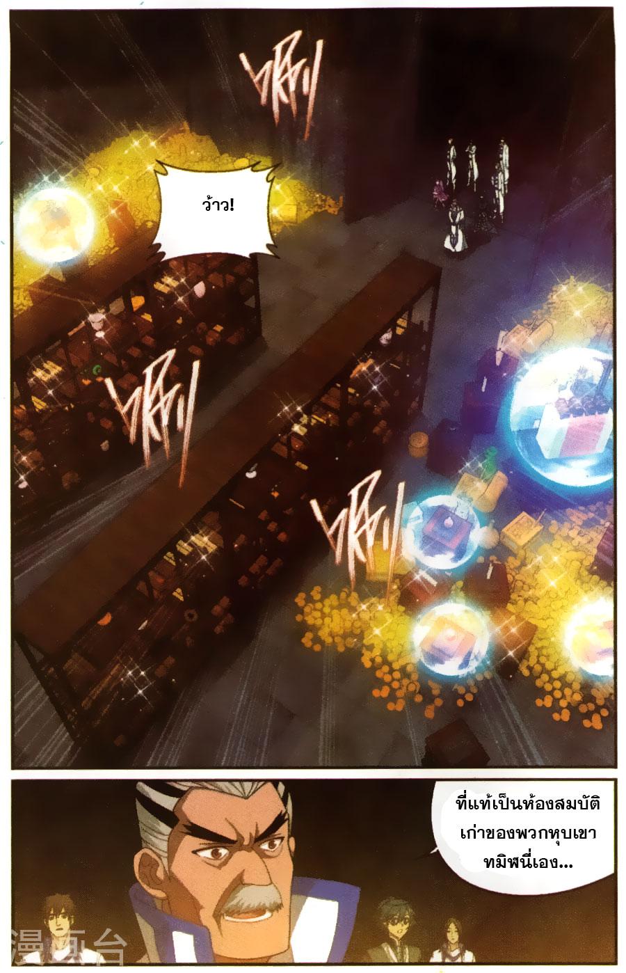 Manga-lc-com อ่านมังงะ อ่านการ์ตูน ออนไลน์ ฟรี Doupo Cangqiong ตอนที่ 1 2 3 4 5 6 7 8 9 10 11 12 13 14 ฟรี ไม่มีโฆษณา Manga-lc - อ่าน มังงะ อ่าน การ์ตูน ออนไลน์ อ่านมังงะ ฟรี