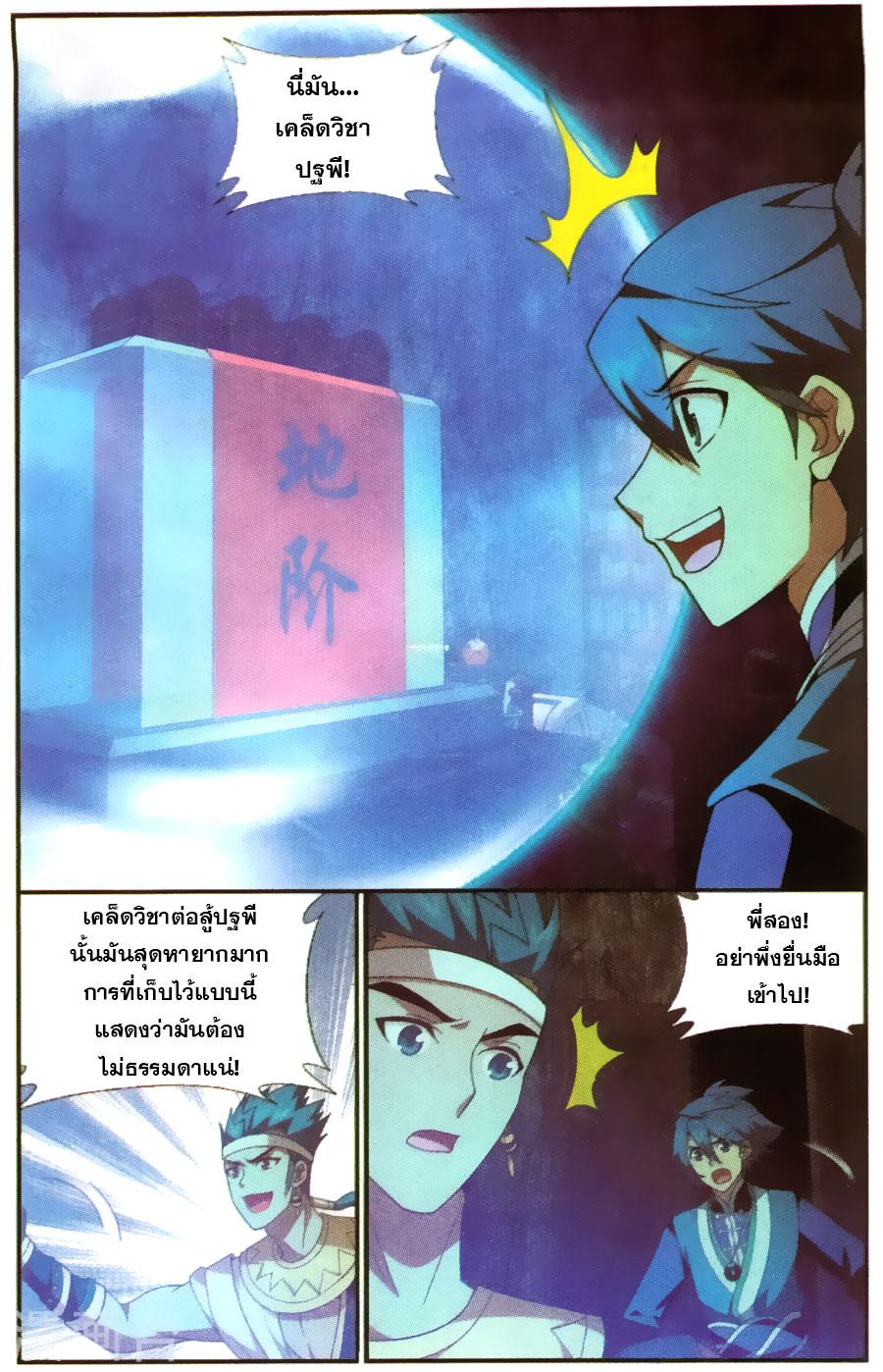 Manga-lc-com อ่านมังงะ อ่านการ์ตูน ออนไลน์ ฟรี Doupo Cangqiong ตอนที่ 1 2 3 4 5 6 7 8 9 10 11 12 13 14 ฟรี ไม่มีโฆษณา Manga-lc - อ่าน มังงะ อ่าน การ์ตูน ออนไลน์ อ่านมังงะ ฟรี