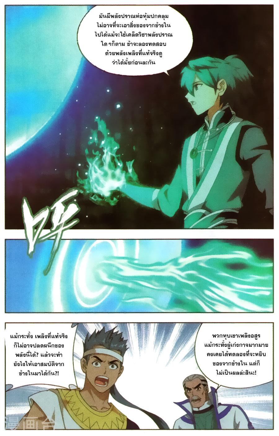 Manga-lc-com อ่านมังงะ อ่านการ์ตูน ออนไลน์ ฟรี Doupo Cangqiong ตอนที่ 1 2 3 4 5 6 7 8 9 10 11 12 13 14 ฟรี ไม่มีโฆษณา Manga-lc - อ่าน มังงะ อ่าน การ์ตูน ออนไลน์ อ่านมังงะ ฟรี