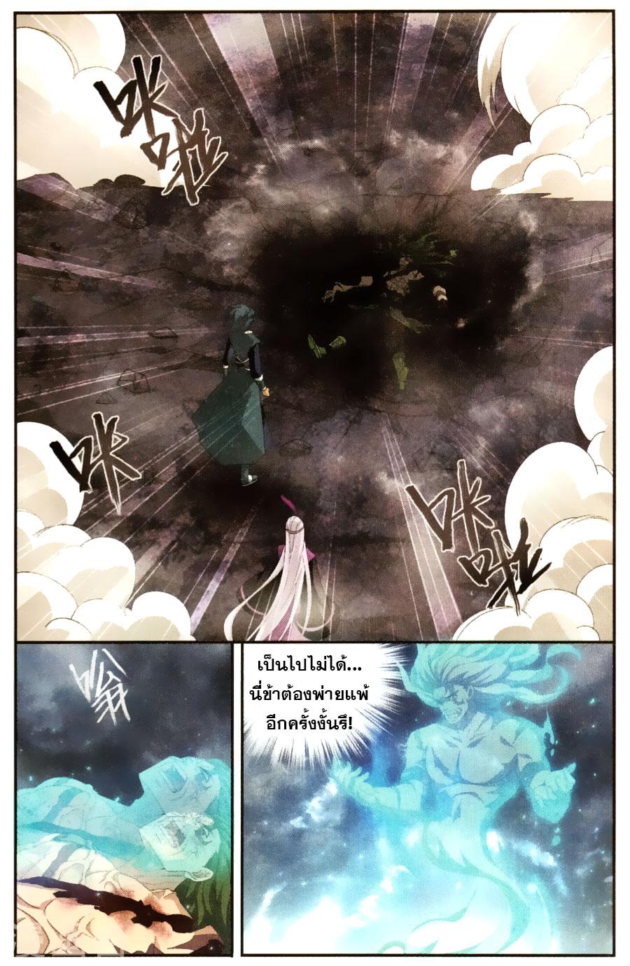 Manga-lc-com อ่านมังงะ อ่านการ์ตูน ออนไลน์ ฟรี Doupo Cangqiong ตอนที่ 1 2 3 4 5 6 7 8 9 10 11 12 13 14 ฟรี ไม่มีโฆษณา Manga-lc - อ่าน มังงะ อ่าน การ์ตูน ออนไลน์ อ่านมังงะ ฟรี