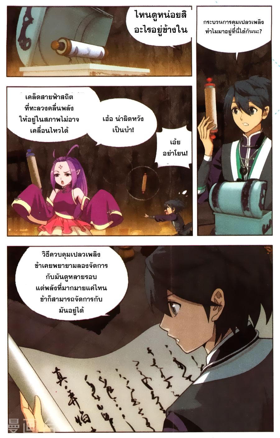 Manga-lc-com อ่านมังงะ อ่านการ์ตูน ออนไลน์ ฟรี Doupo Cangqiong ตอนที่ 1 2 3 4 5 6 7 8 9 10 11 12 13 14 ฟรี ไม่มีโฆษณา Manga-lc - อ่าน มังงะ อ่าน การ์ตูน ออนไลน์ อ่านมังงะ ฟรี