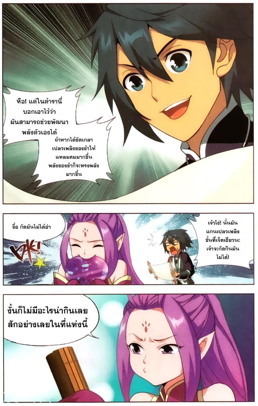 Manga-lc-com อ่านมังงะ อ่านการ์ตูน ออนไลน์ ฟรี Doupo Cangqiong ตอนที่ 1 2 3 4 5 6 7 8 9 10 11 12 13 14 ฟรี ไม่มีโฆษณา Manga-lc - อ่าน มังงะ อ่าน การ์ตูน ออนไลน์ อ่านมังงะ ฟรี