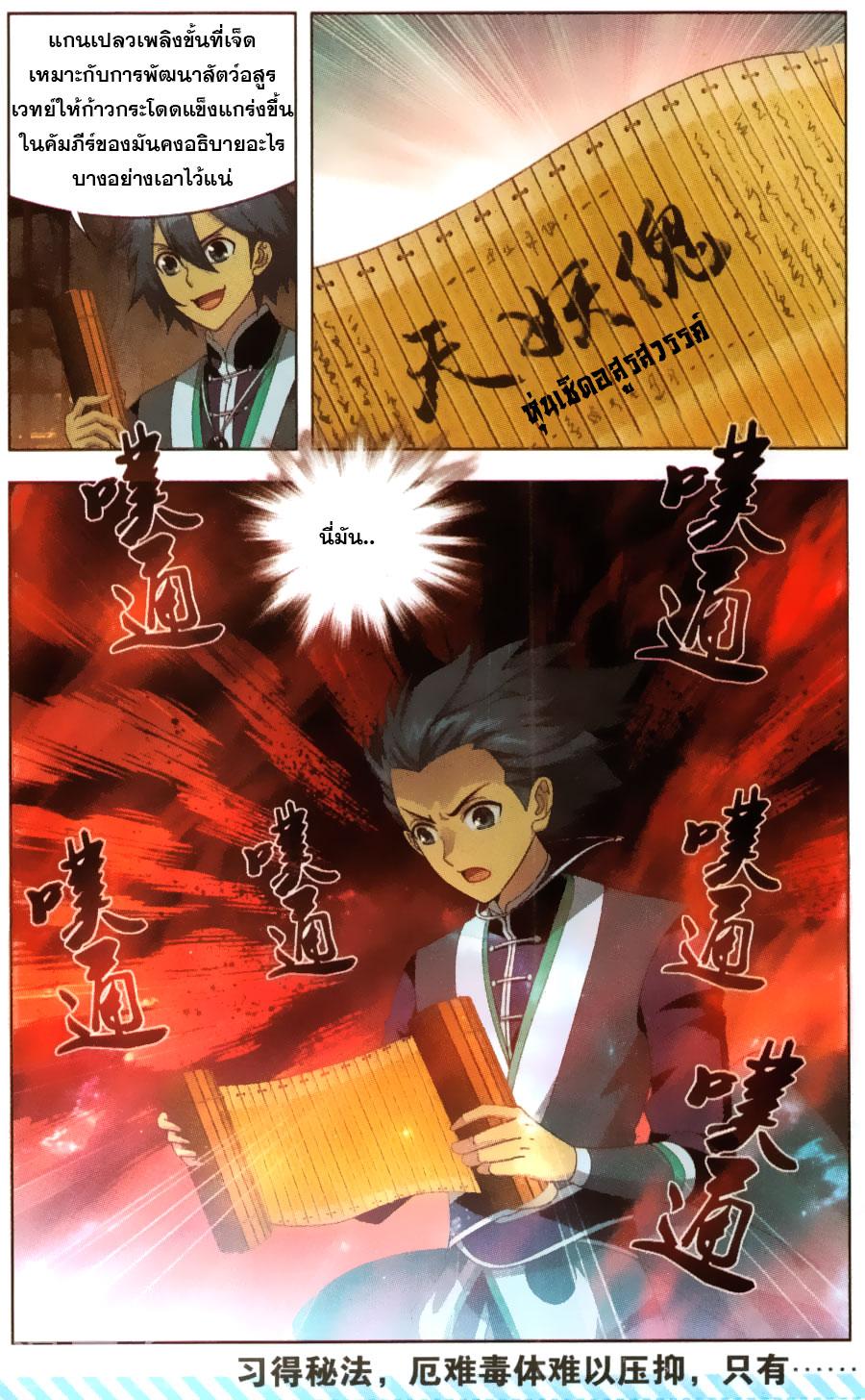 Manga-lc-com อ่านมังงะ อ่านการ์ตูน ออนไลน์ ฟรี Doupo Cangqiong ตอนที่ 1 2 3 4 5 6 7 8 9 10 11 12 13 14 ฟรี ไม่มีโฆษณา Manga-lc - อ่าน มังงะ อ่าน การ์ตูน ออนไลน์ อ่านมังงะ ฟรี