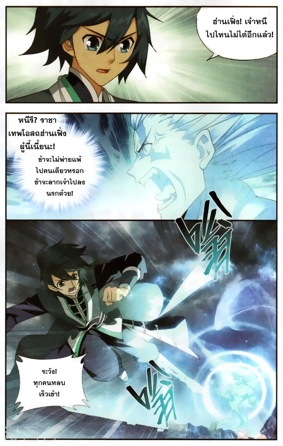 Manga-lc-com อ่านมังงะ อ่านการ์ตูน ออนไลน์ ฟรี Doupo Cangqiong ตอนที่ 1 2 3 4 5 6 7 8 9 10 11 12 13 14 ฟรี ไม่มีโฆษณา Manga-lc - อ่าน มังงะ อ่าน การ์ตูน ออนไลน์ อ่านมังงะ ฟรี