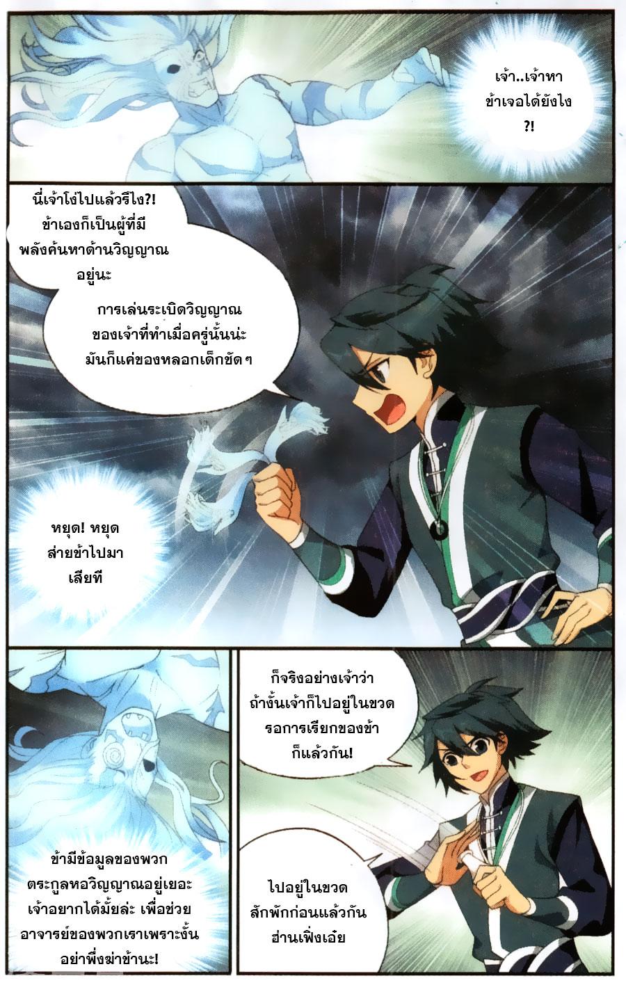 Manga-lc-com อ่านมังงะ อ่านการ์ตูน ออนไลน์ ฟรี Doupo Cangqiong ตอนที่ 1 2 3 4 5 6 7 8 9 10 11 12 13 14 ฟรี ไม่มีโฆษณา Manga-lc - อ่าน มังงะ อ่าน การ์ตูน ออนไลน์ อ่านมังงะ ฟรี
