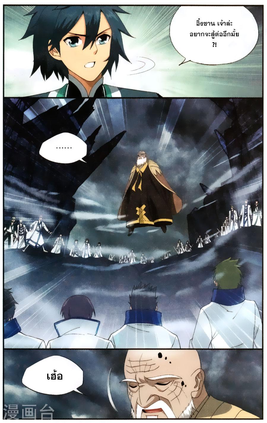 Manga-lc-com อ่านมังงะ อ่านการ์ตูน ออนไลน์ ฟรี Doupo Cangqiong ตอนที่ 1 2 3 4 5 6 7 8 9 10 11 12 13 14 ฟรี ไม่มีโฆษณา Manga-lc - อ่าน มังงะ อ่าน การ์ตูน ออนไลน์ อ่านมังงะ ฟรี