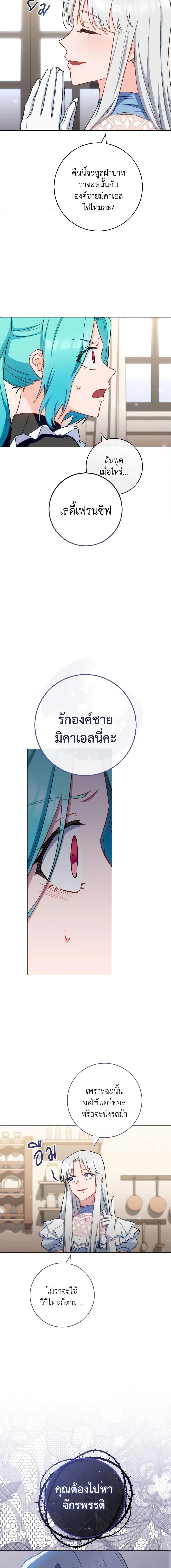 Manga-lc-com อ่านมังงะ อ่านการ์ตูน ออนไลน์ ฟรี The Young Lady Is a Royal Chef ตอนที่ 1 2 3 4 5 6 7 8 9 10 11 12 13 14 ฟรี ไม่มีโฆษณา Manga-lc - อ่าน มังงะ อ่าน การ์ตูน ออนไลน์ อ่านมังงะ ฟรี