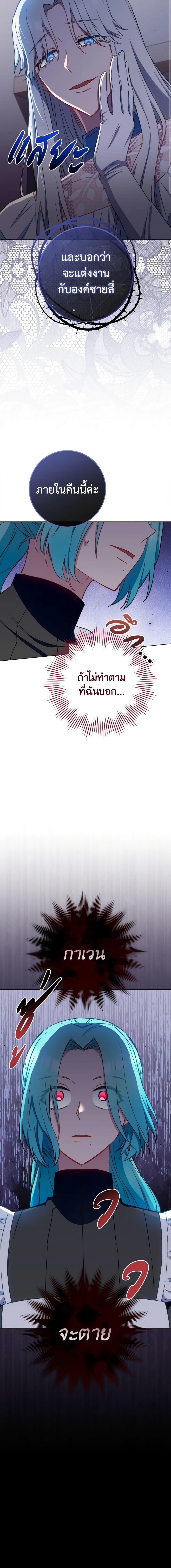 Manga-lc-com อ่านมังงะ อ่านการ์ตูน ออนไลน์ ฟรี The Young Lady Is a Royal Chef ตอนที่ 1 2 3 4 5 6 7 8 9 10 11 12 13 14 ฟรี ไม่มีโฆษณา Manga-lc - อ่าน มังงะ อ่าน การ์ตูน ออนไลน์ อ่านมังงะ ฟรี