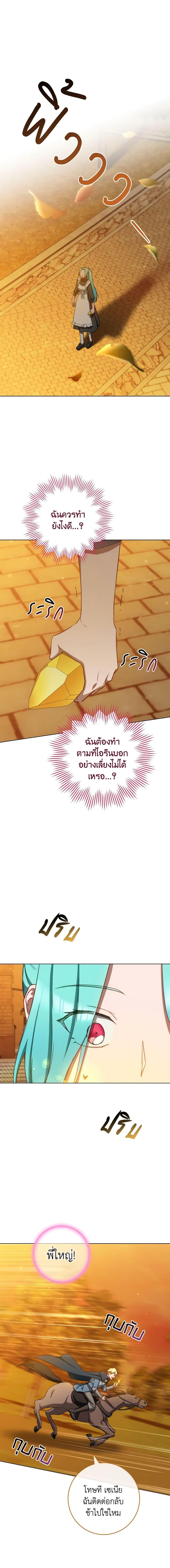Manga-lc-com อ่านมังงะ อ่านการ์ตูน ออนไลน์ ฟรี The Young Lady Is a Royal Chef ตอนที่ 1 2 3 4 5 6 7 8 9 10 11 12 13 14 ฟรี ไม่มีโฆษณา Manga-lc - อ่าน มังงะ อ่าน การ์ตูน ออนไลน์ อ่านมังงะ ฟรี