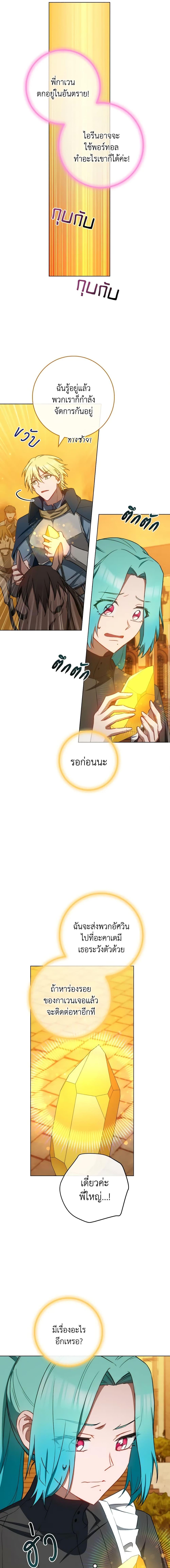 Manga-lc-com อ่านมังงะ อ่านการ์ตูน ออนไลน์ ฟรี The Young Lady Is a Royal Chef ตอนที่ 1 2 3 4 5 6 7 8 9 10 11 12 13 14 ฟรี ไม่มีโฆษณา Manga-lc - อ่าน มังงะ อ่าน การ์ตูน ออนไลน์ อ่านมังงะ ฟรี