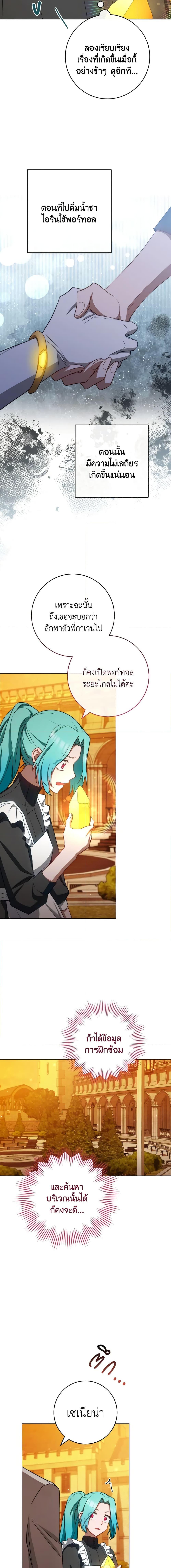 Manga-lc-com อ่านมังงะ อ่านการ์ตูน ออนไลน์ ฟรี The Young Lady Is a Royal Chef ตอนที่ 1 2 3 4 5 6 7 8 9 10 11 12 13 14 ฟรี ไม่มีโฆษณา Manga-lc - อ่าน มังงะ อ่าน การ์ตูน ออนไลน์ อ่านมังงะ ฟรี